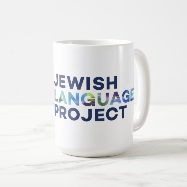 Mug Logo du rectangle Projet en langue juive (Devant droit)