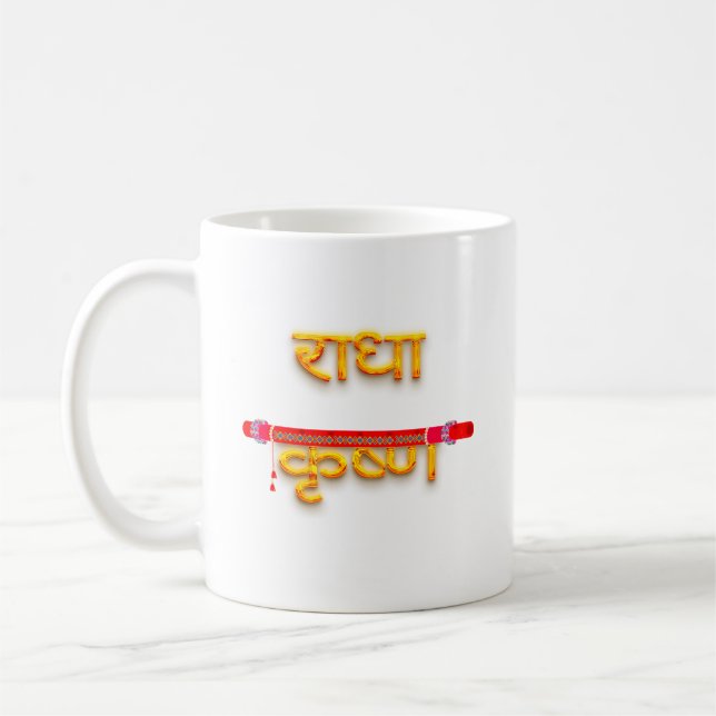 Mug Lord Krishna Janmashtami Laddu Gopal (Gauche)