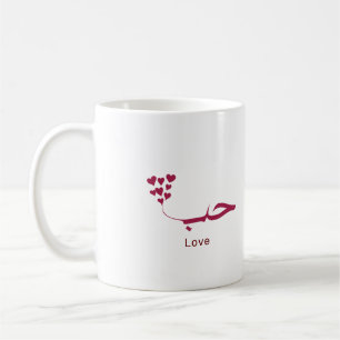 Mug Love - Houb - Los Angeles - en calligraphie arabe