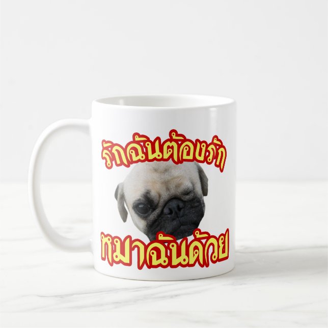 Mug Love Me Love My Dog ... Script en thaï (Gauche)