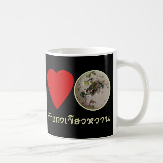 Mug Love Thai Green Curry ... Thaïlande (Droite)