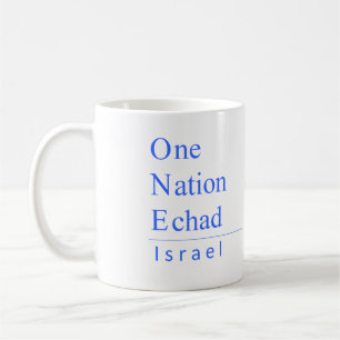 MUG L'UN ISRAËL