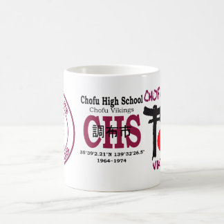 Mug lycée 1964-1974 de chofu