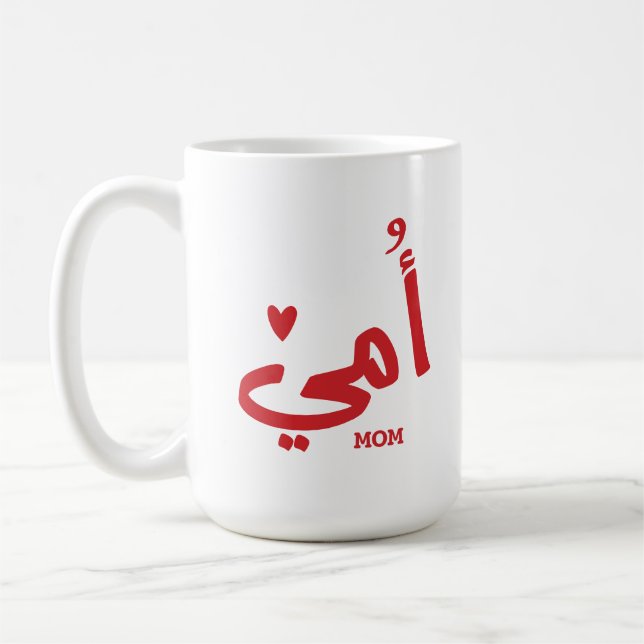 Mug Ma mère en arabe Ma maman Maman (Gauche)