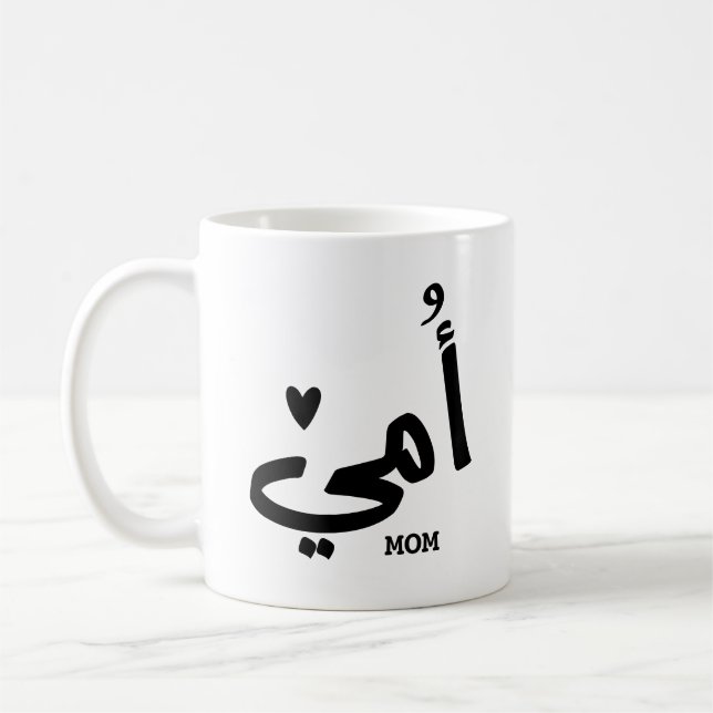 Mug Ma mère en arabe Ma maman Maman (Gauche)