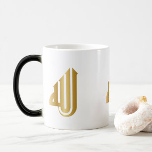 Mug Magic Calligraphie arabe moderne élégante dorée "Allah"