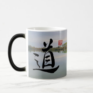 Mug Magic Caractère "Tao"/citation du Tao Te Ching