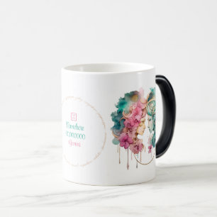Mug Magic Créez Votre Propre Beau Zodiaque Gémeaux