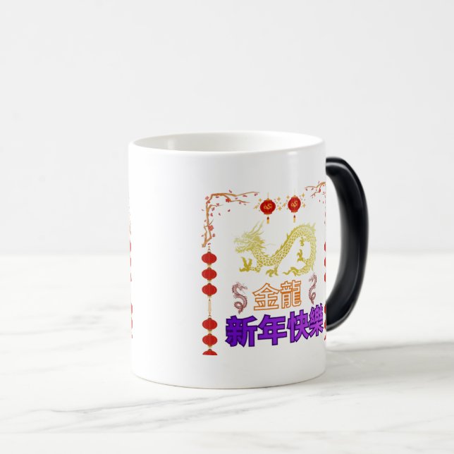 Mug Magic Dragon Doré en Élévation (Devant droit)