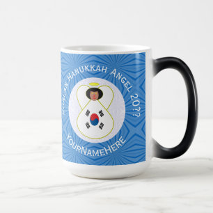 Mug Magic Drapeau de Hanukkah de l'ange sud-coréen personnal