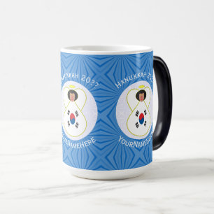 Mug Magic Drapeau de Hanukkah personnalisé de l'ange coréen 