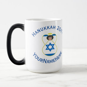 Mug Magic Drapeau israélien de Hanukkah Ange Personnalisé 