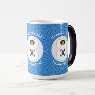 Mug Magic Drapeau sud-coréen Hanoukka Angel Personnalisé