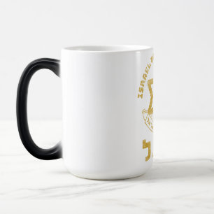 Mug Magic FDI Tsahal Tsahal Forces de défense israéliennes J