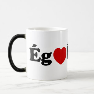 Mug Magic I Heart (Love) Islande [Ég Elska Ísland] Islandais