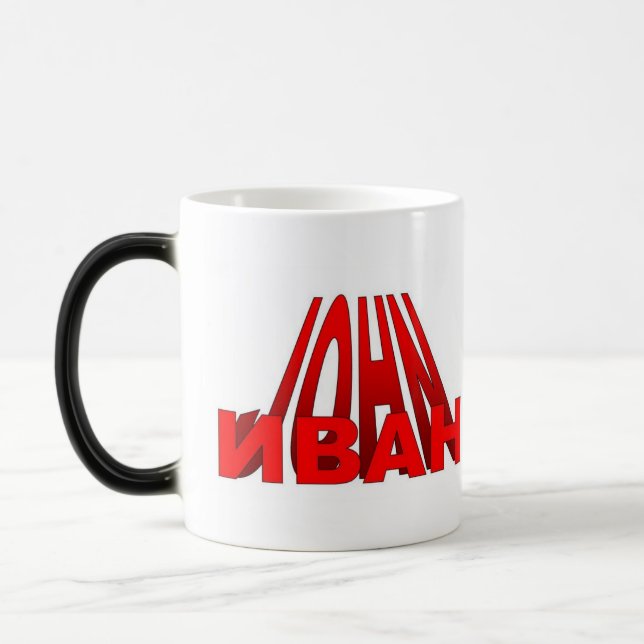 Mug Magic Ivan/John (Gauche)