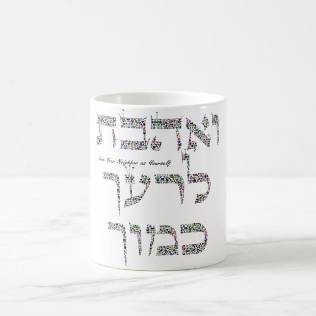 Mug Magic Love Your Neighbor as Yourself made with Gemstones (Centre)