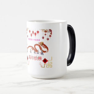 Mug Magic Lumière du feu de dragon