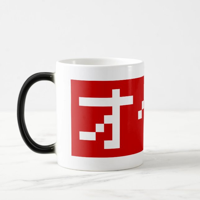 Mug Magic OTAKU 8 bits Pixel japonais Katakana BLOC (Gauche)