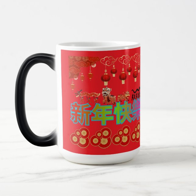 Mug Magic Perle de Dragon Élégance rouge vif (Gauche)
