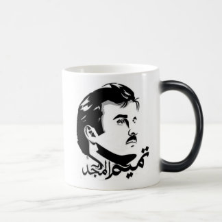 Mug Magic Qatar Tamim Al Majid