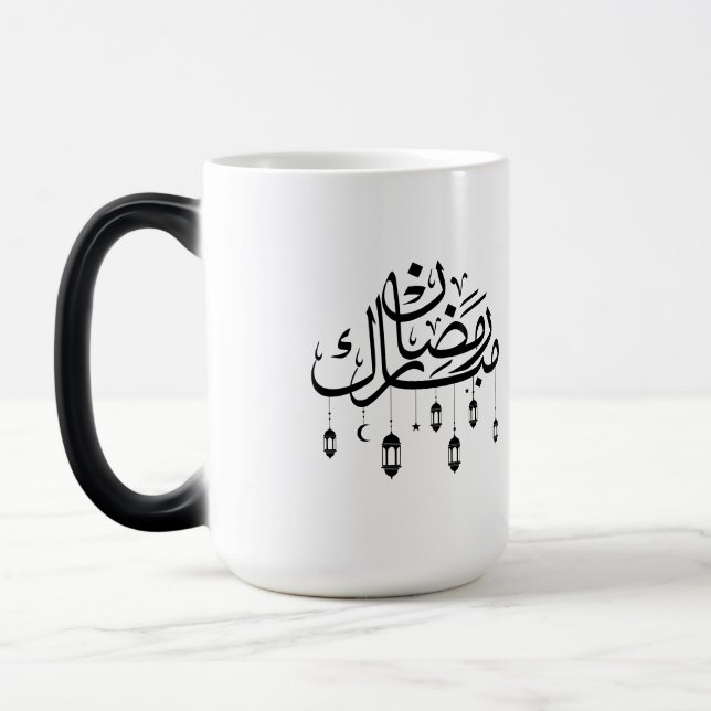 Mug Magic Ramadan Moubarak Calligraphie Arabe avec Lanternes (Gauche)