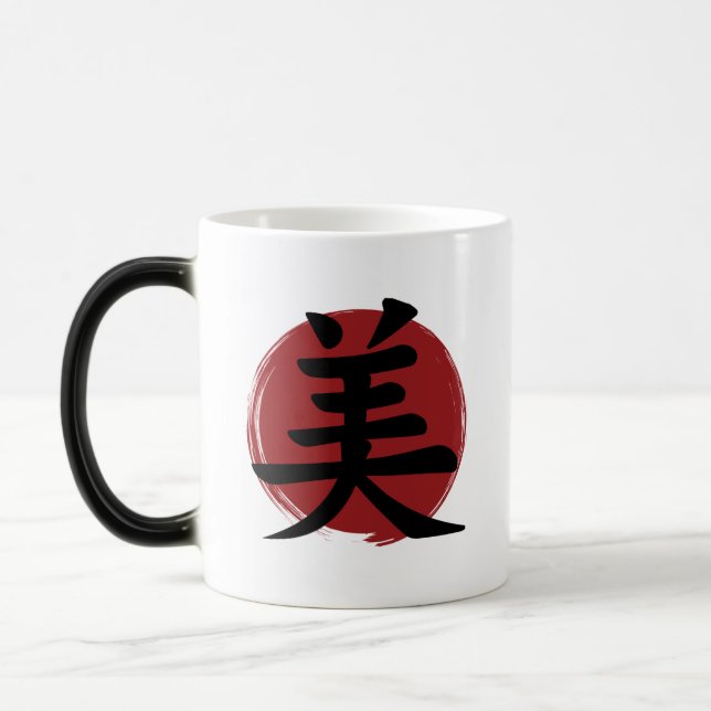 Mug Magic Symbole de beauté Kanji Calligraphie japonaise (Gauche)