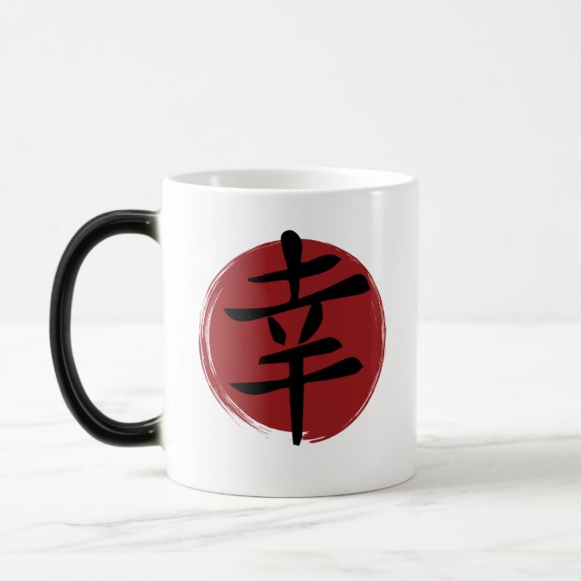 Mug Magic SYMBOLE Joyeux Kanji Calligraphie japonaise (Gauche)