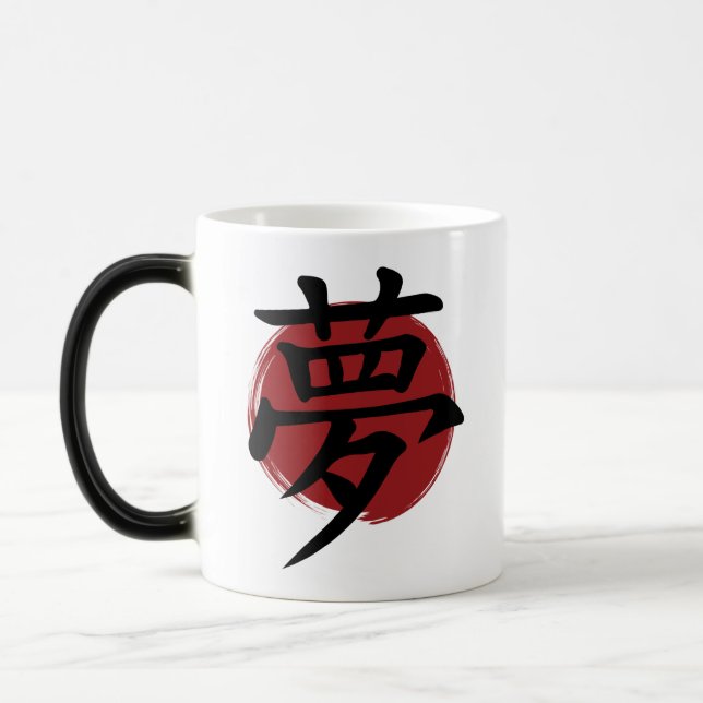 Mug Magic Symbole Kanji de rêve Calligraphie japonaise (Gauche)