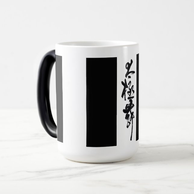 Mug Magic Tai chi Tanz en noir et blanc (Devant gauche)