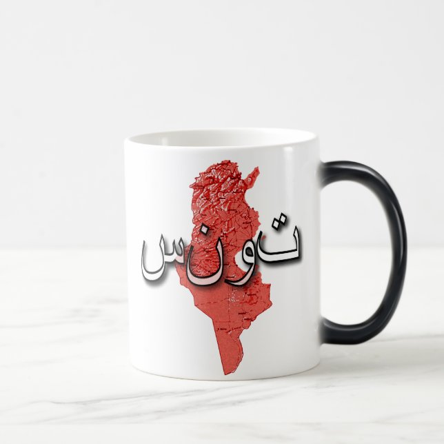 Mug Magic Tunisie (Droite)