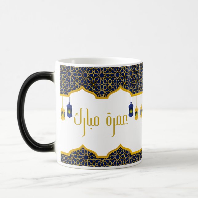 Mug Magic Umrah Mubarak Bleu et Doré (Gauche)