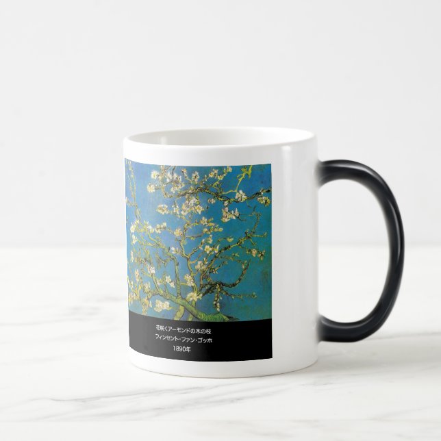 Mug Magic Vincent Willem van Gogh,Blossoming almond-branches (Droite)