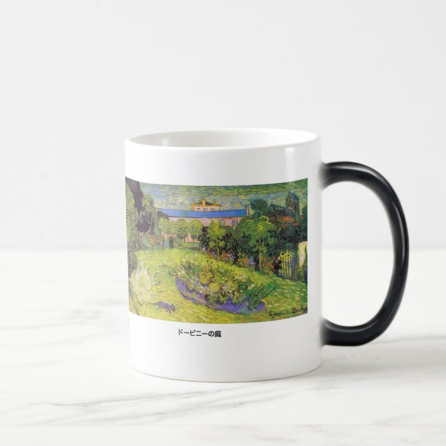 Mug Magic Vincent Willem Van Gogh , Daubigny's Garden (Droite)