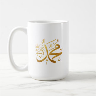 Mug Mahomet Prophète Calligraphie Islamique Arabe