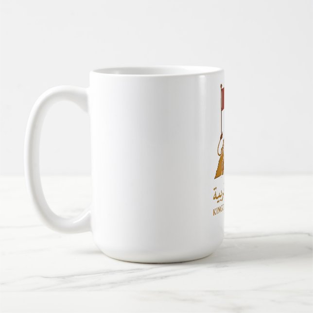 Mug "Majesté Dorée du Maroc | Royaume Lion & Arabe (Gauche)