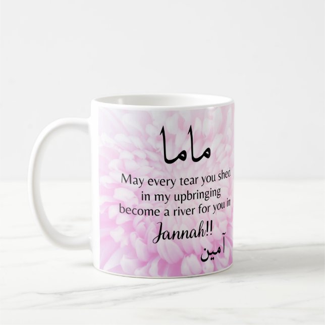 Mug maman musulmane de fleur rose (Gauche)