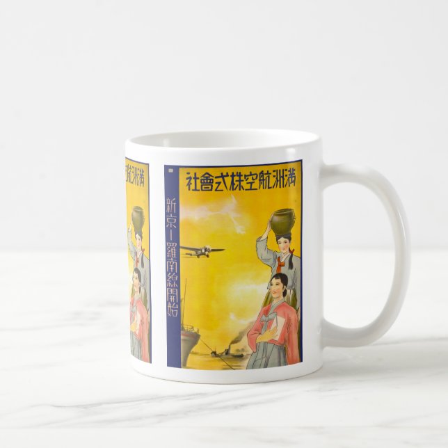 Mug Manchuria Air (Droite)