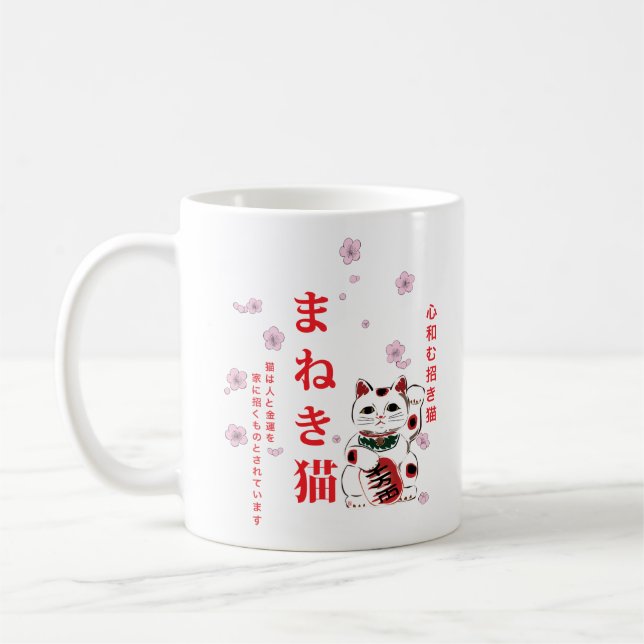 Mug Maneki Neko Harmonie des cerisiers en fleurs (Gauche)