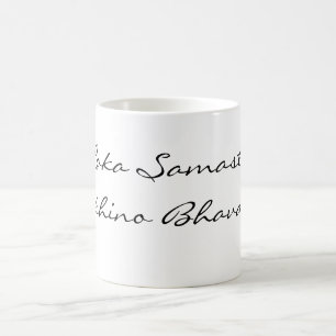 Mug Mantra für den Weltfrieden
