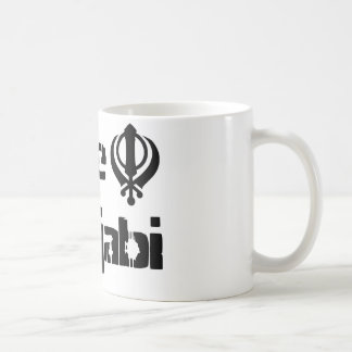 Mug Marchandises sikhes de conception de Khanda Khalsa