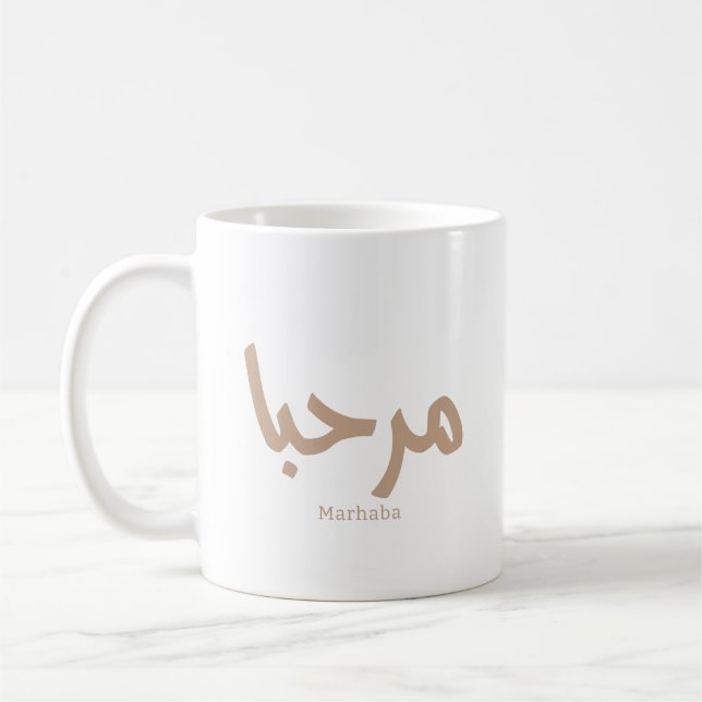 Mug Marhaba - Arabe Moderne Calligraphie, Personnalisa (Gauche)