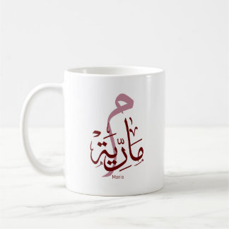 Mug maria, lettre m, mariah, marya, mariya, marie
