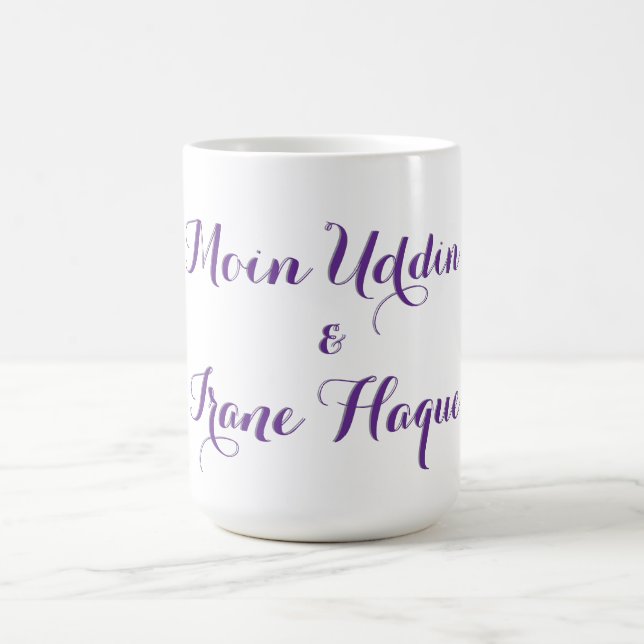Mug Mariage fleur violette élégante (Centre)