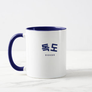 Mug Marine de l'île de Dokdo