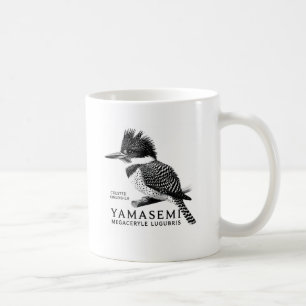 Mug Martin-pêcheur couronné noir et blanc