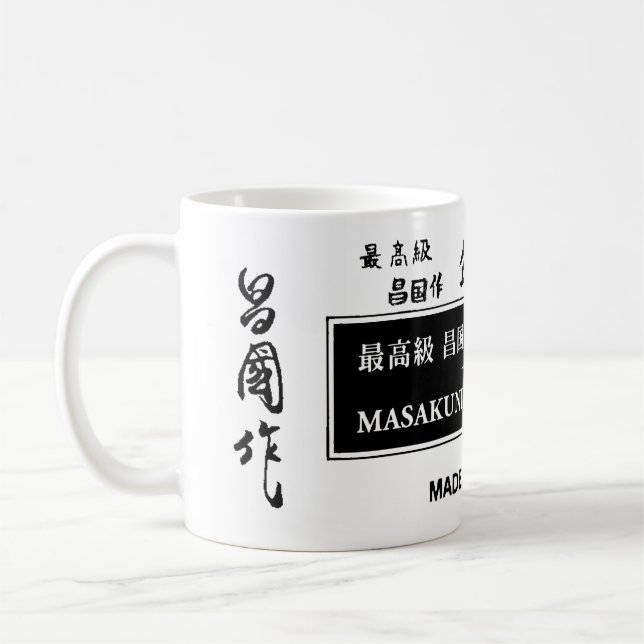 MUG MASAKUNI BONSAÏ TOOLS JAPAN (Gauche)