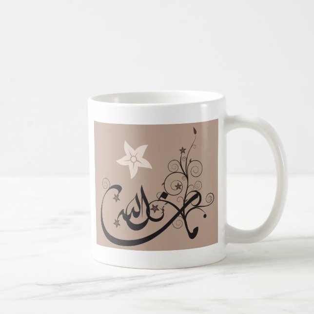 Mug MashaAllah - éloge islamique - calligraphie arabe (Droite)