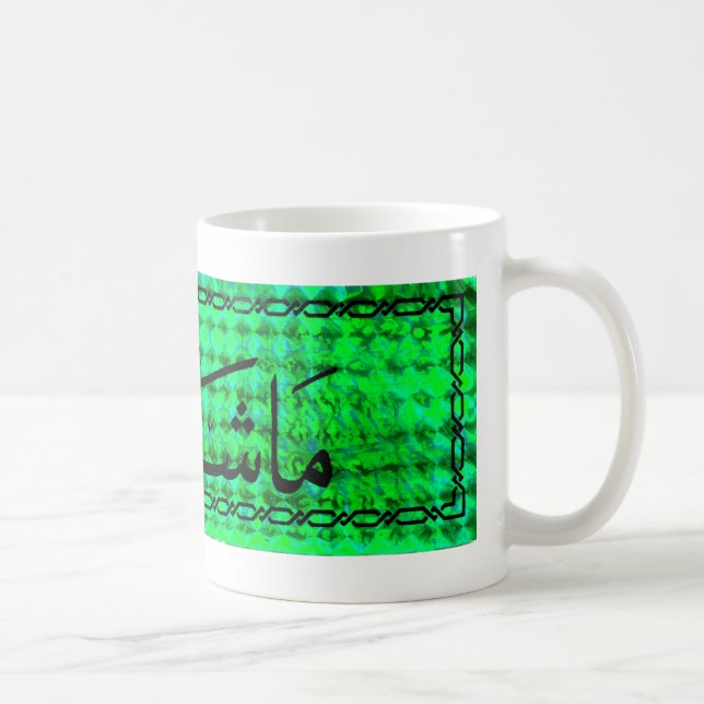 Mug mashallah (Droite)