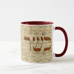 Mug Matzoh cacher pour la pâque dans l'hébreu